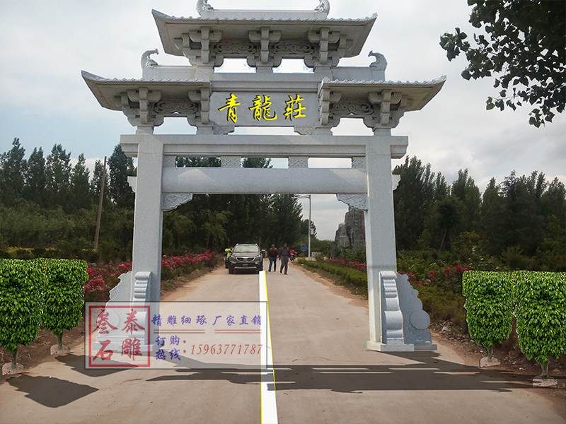 農(nóng)村石材牌坊