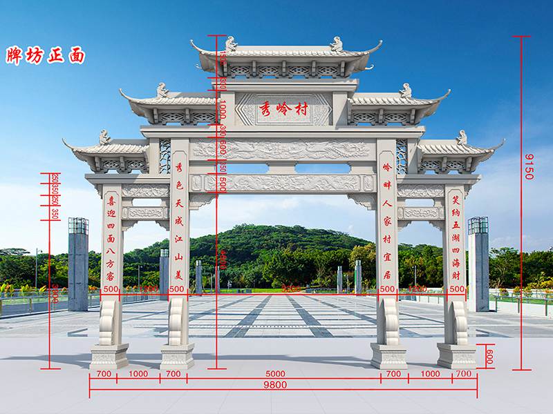 花崗巖三門五樓石牌坊