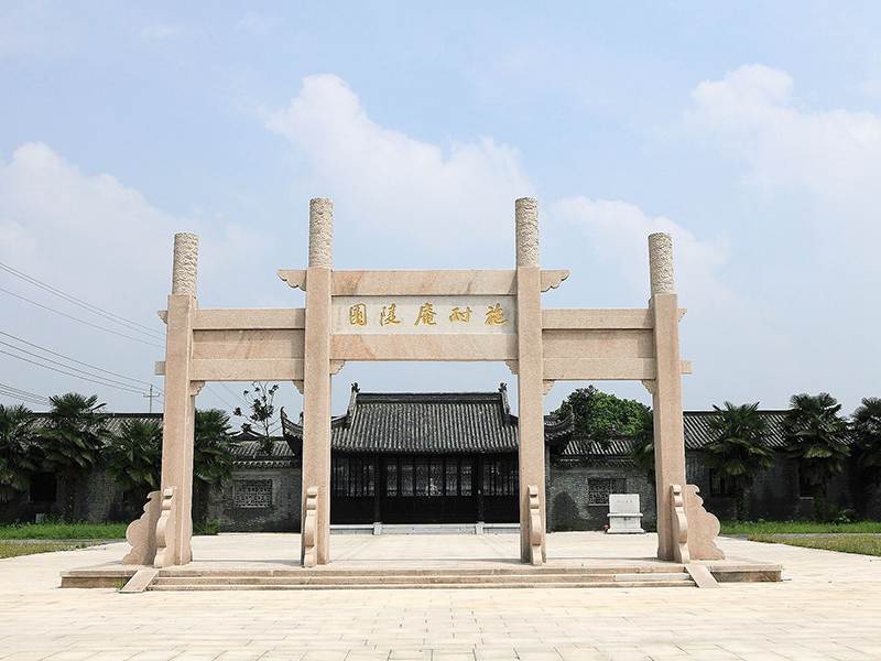 陵園石牌坊