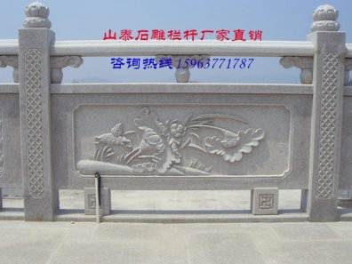 石雕欄桿、石拱橋、石欄桿