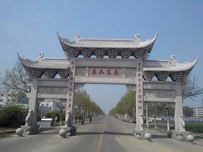 石雕欄桿、石拱橋、石欄桿