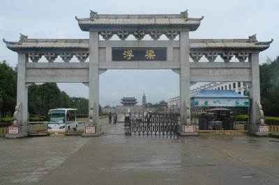 石雕欄桿、石拱橋、石欄桿