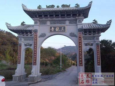 石雕欄桿、石拱橋、石欄桿