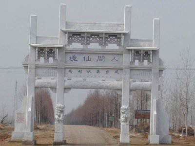 石雕欄桿、石拱橋、石欄桿