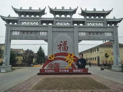 石雕欄桿、石拱橋、石欄桿